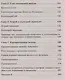 Заболевания щитовидной железы - фото 3