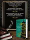 Благородный Дом. Роман о Гонконге. Книга 1. На краю пропасти - фото 5