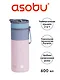Дорожная бутылка для горячих и холодных напитков Asobu Aspen Пастельно-розовый цвет (600 мл) (69741) - фото 2