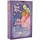 Оракул Ленорман Волшебные сновидения Книга + 37 карт (Аус) (коробка) - фото 1