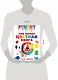 Моя первая цветная книга - фото 8
