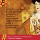 Страстный модерн. Искусство, совершившее революцию - фото 6