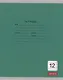 Тетрадь 12 листов, узкая линейка, "Однотонная серия", в ассортименте - фото 7
