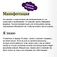 Ты рождена для мечты. Используй внутреннюю силу и получай от жизни всё, что захочешь - фото 7