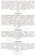 Русские отряды на французском и македонском фронтах 1916-1918 гг. - фото 4