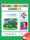 Литературное чтение. 3 кл. В 3 ч. Ч.3 : учебник - фото 1