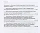 Основы банковского аудита. Учебник - фото 4