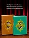 Барсетширские хроники. Книга 2. Доктор Торн - фото 7