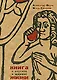 Книга о вкусной и здоровой жизни - фото 1