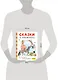 Сказки К. Чуковского в рисунках В. Сутеева - фото 9