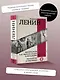 Империализм как высшая стадия капитализма. Государство и революция - фото 3