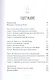 Магия Воды. Все тайны стихии в одной книге - фото 2