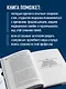 Тени на белом халате. Кардиохирург о врачах, ошибках и человеческих судьбах - фото 6
