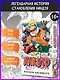 Наруто. Книга 1 (Том 1, 2, 3) - Наруто Удзумаки. (Naruto). Манга - фото 4