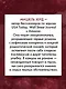 Искушаемая дьяволом (черная обложка) - фото 8