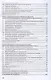 Лидерство. Учебник - фото 4
