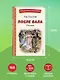 После бала. Рассказы (ил. А. Апсита, З. Пичугина) - фото 7