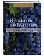 Истинное богатство. Как получить все - фото 3