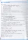 Юдовская. Всеобщая история. История Нового времени. 9 класс. Учебник. - фото 2