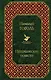 Петербургские повести - фото 1