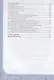 Обществознание. 10-11 классы. Учебник. Базовый уровень. В двух частях. Часть I - фото 3