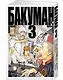Бакуман. Книга 3 - фото 2