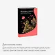 Монстры у порога. Дракула, Франкенштейн, Вий и другие литературные чудовища - фото 5