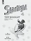 Starlight Test Booklet. Английский язык. 4 класс. Контрольные задания - фото 1