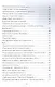 Песочные часы - фото 3