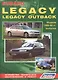 Subaru Legacy & Legacy Outback. Модели 1989-1998 гг. выпуска. Руководство по ремонту и техническому обслуживанию - фото 1