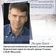 Пять прямых линий: Полная история музыки - фото 5