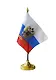 Флаг России высота 35см, полотно 21*15см, настольный на подставке - фото 1