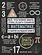 Все что нужно знать, чтобы не быть слабаком в математике в одной большой книге - фото 1