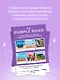The Purple Road: Путеводитель по местам самой популярной k-pop-группы - фото 5