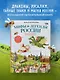 Мифы и легенды России для детей. Сказочное путешествие от Карелии до Алтая (от 9 до 12 лет) - фото 4