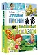 Лучшие песни. Любимые сказки - фото 3