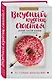 Вкусный кусочек счастья. Дневник толстой девочки, которая мечтала похудеть - фото 3