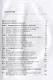 Теория вероятностей и математическая статистика для социологов и менеджеров - фото 2