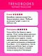 Любимый незнакомец - фото 3