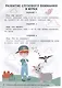 Различаем звуки: профилактика и коррекция акустической дисграфии - фото 4