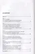 Расследование преступлений с использованием компьютерной информации из сети Интернет. Учебное пособие - фото 2