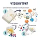 Набор для проведения раскопок 3 в 1 " Космические раскопки" - фото 3