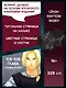Стальной алхимик. Книга 18 (Fullmetal Alchemist). Манга - фото 5