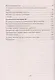Азбука народных промыслов. 1-4 классы. Дополнительный материал к урокам ИЗО и технологии - фото 3