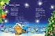 Новогодние стихи - фото 6