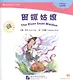 The River Snail Maiden. Folktales = Девушка - морская улитка. Народные сказки. Адаптированная книга для чтения (+CD-ROM) - фото 1