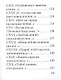 Shakespearience. Шекспир после Бродского, миниатюра - фото 6