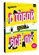 С тобой всё ОК: как принять и полюбить себя (+ наклейки) - фото 3