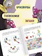 Алиса в Зазеркалье. Головоломки, загадки, кроссворды! - фото 5