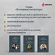 Золотые яблоки Солнца - фото 8